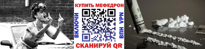 Хочу наркоту Шимановск Гашиш КОКАИН Амфетамин Меф А ПВП