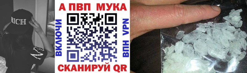 мега вход  Шимановск  APVP СК КРИС 