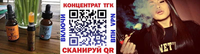 Canna-Cookies конопля  Шимановск 