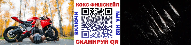 Cocaine Columbia МЕГА зеркало Шимановск