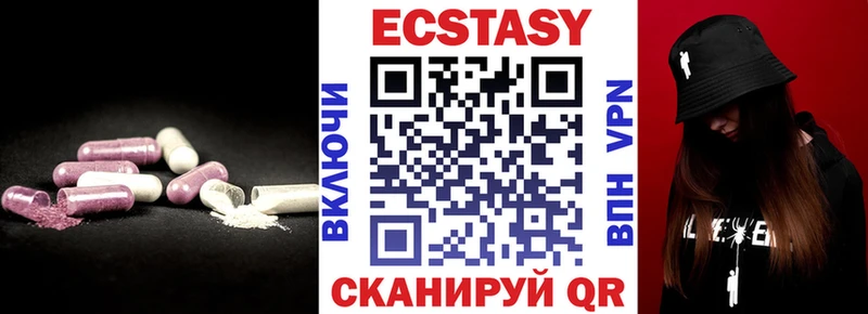 darknet наркотические препараты  Шимановск  Ecstasy 280 MDMA  хочу наркоту 