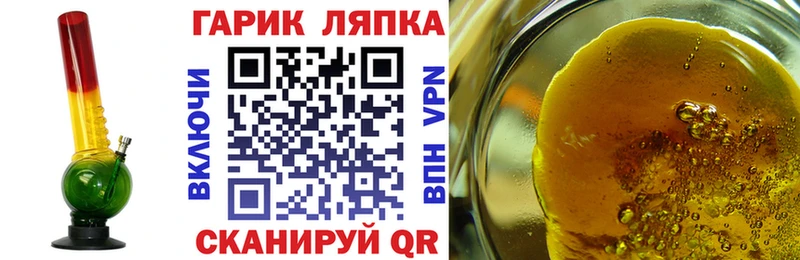Гашиш гарик  Шимановск 