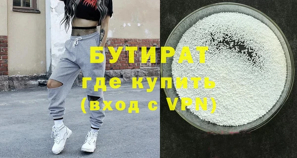 прущая мука Мегион