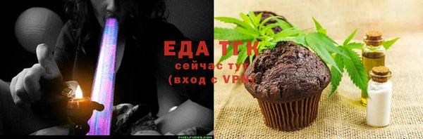 прущая мука Мегион
