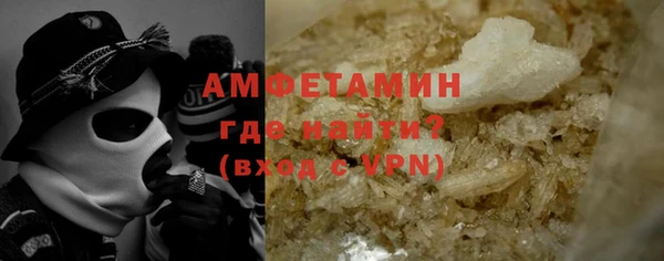 прущая мука Мегион