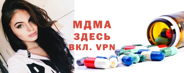 прущие крисы Медногорск