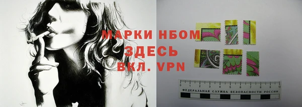 меф VHQ Новый Уренгой