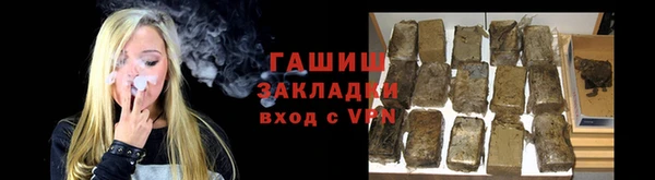 бутик Долгопрудный