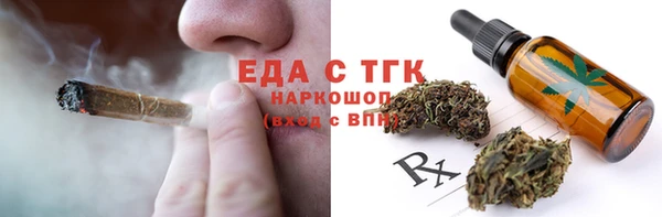 прущие крисы Медногорск