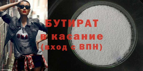 mdma Майский