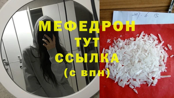 прущие крисы Медногорск