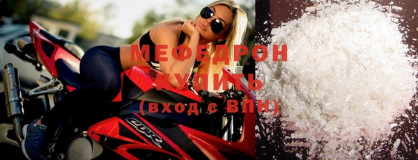 прущая мука Мегион
