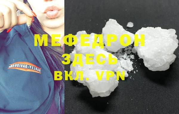 прущая мука Мегион