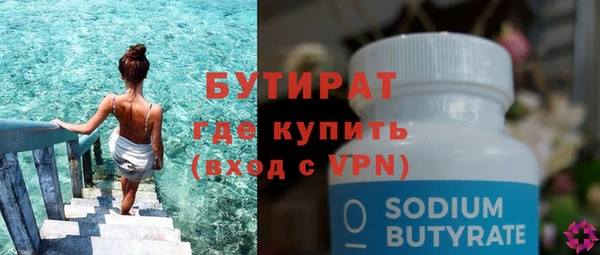 прущие крисы Медногорск