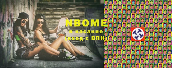 прущие крисы Медногорск