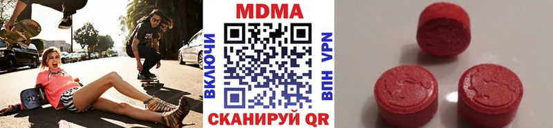 МДМА crystal  Шимановск 