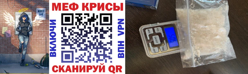 Мефедрон кристаллы  OMG вход  Шимановск  хочу наркоту 