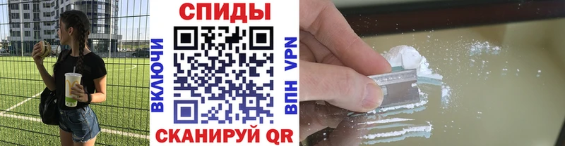купить   Шимановск  МЕТАМФЕТАМИН винт 