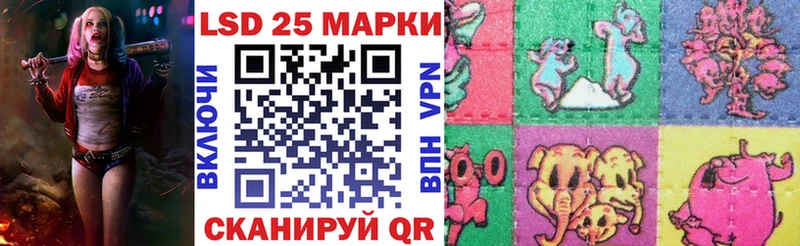 Наркотические марки 1,5мг Шимановск