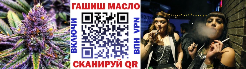 Дистиллят ТГК вейп с тгк Шимановск